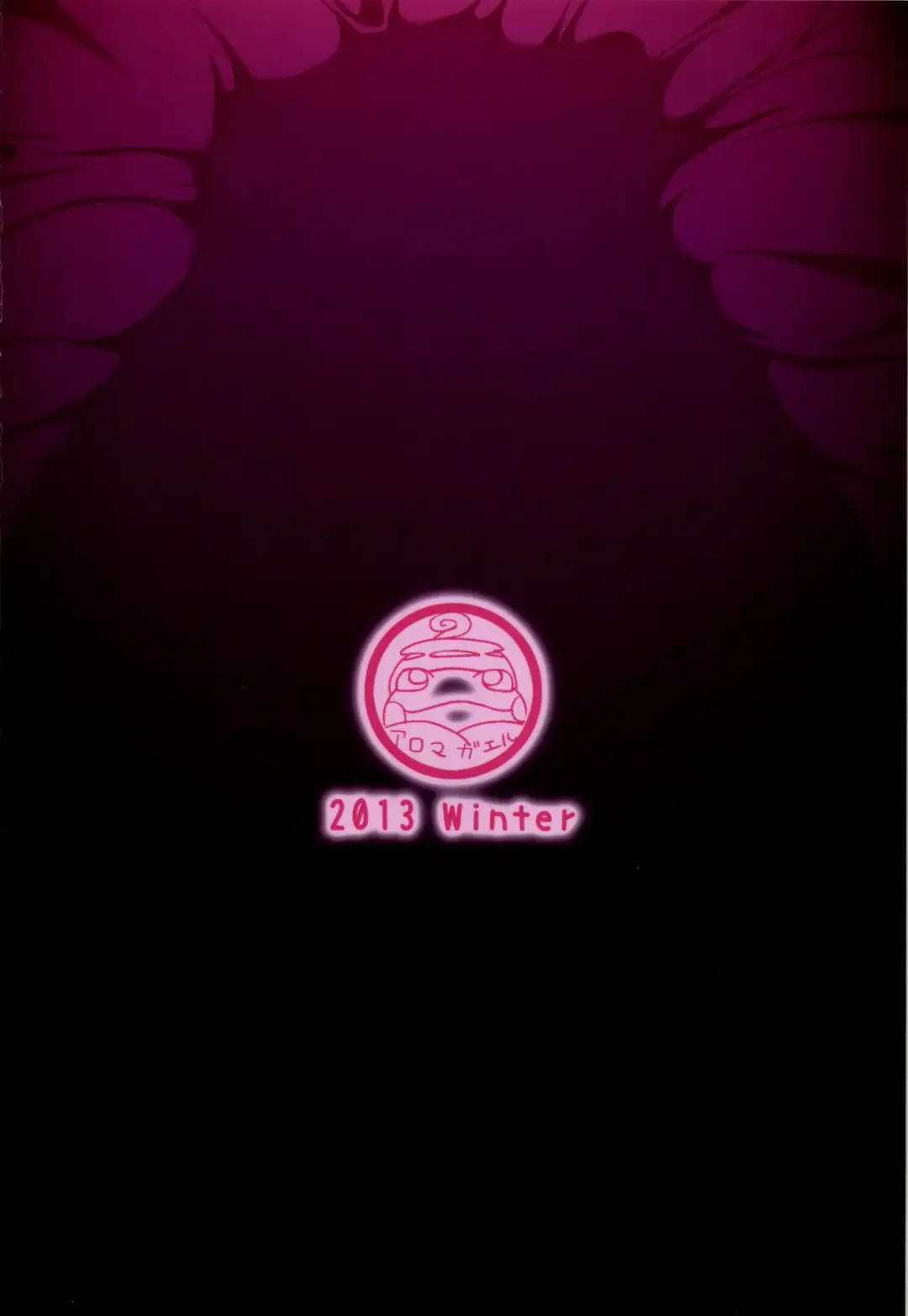 [Numahana] Torokeru Kurenai Fhentai - Page 24