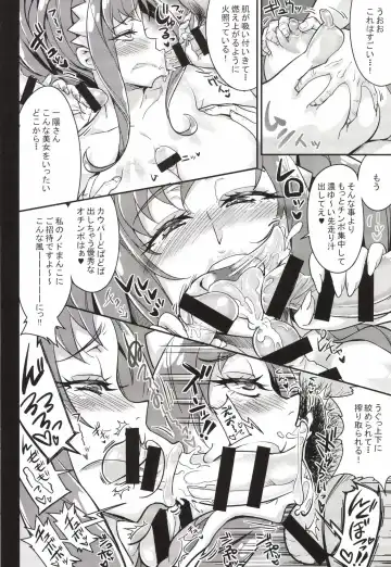 [Numahana] Torokeru Kurenai Fhentai - Page 14