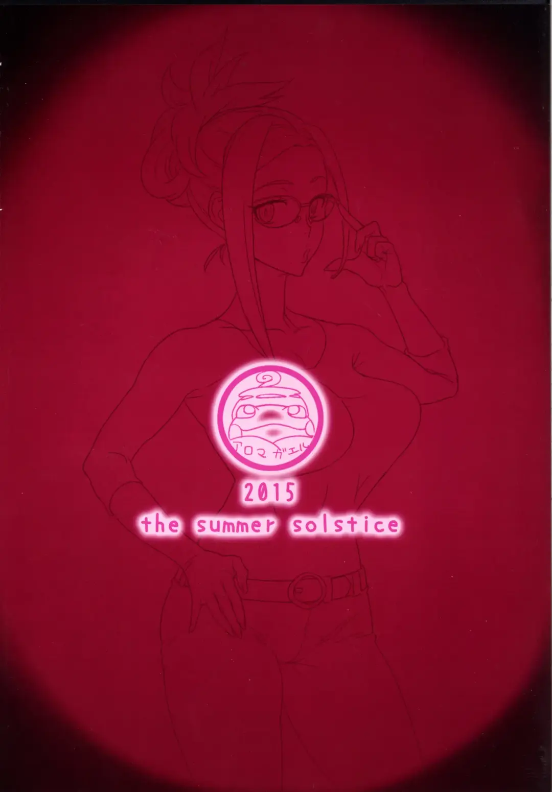 [Numahana] Salamandra no Ugomeku Yoru Fhentai - Page 26