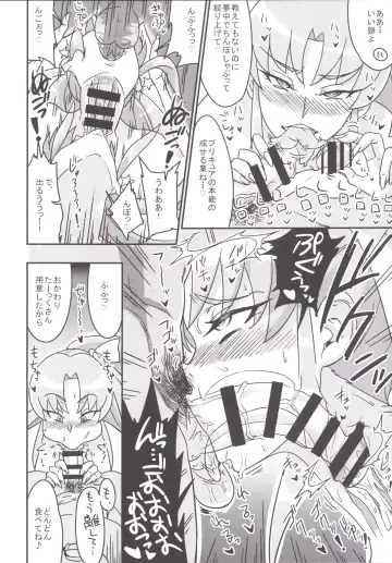 [Numahana] Oomori Happiness! Fhentai - Page 12