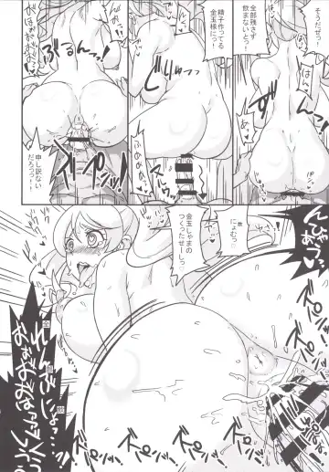 [Numahana] Oomori Happiness! Fhentai - Page 14