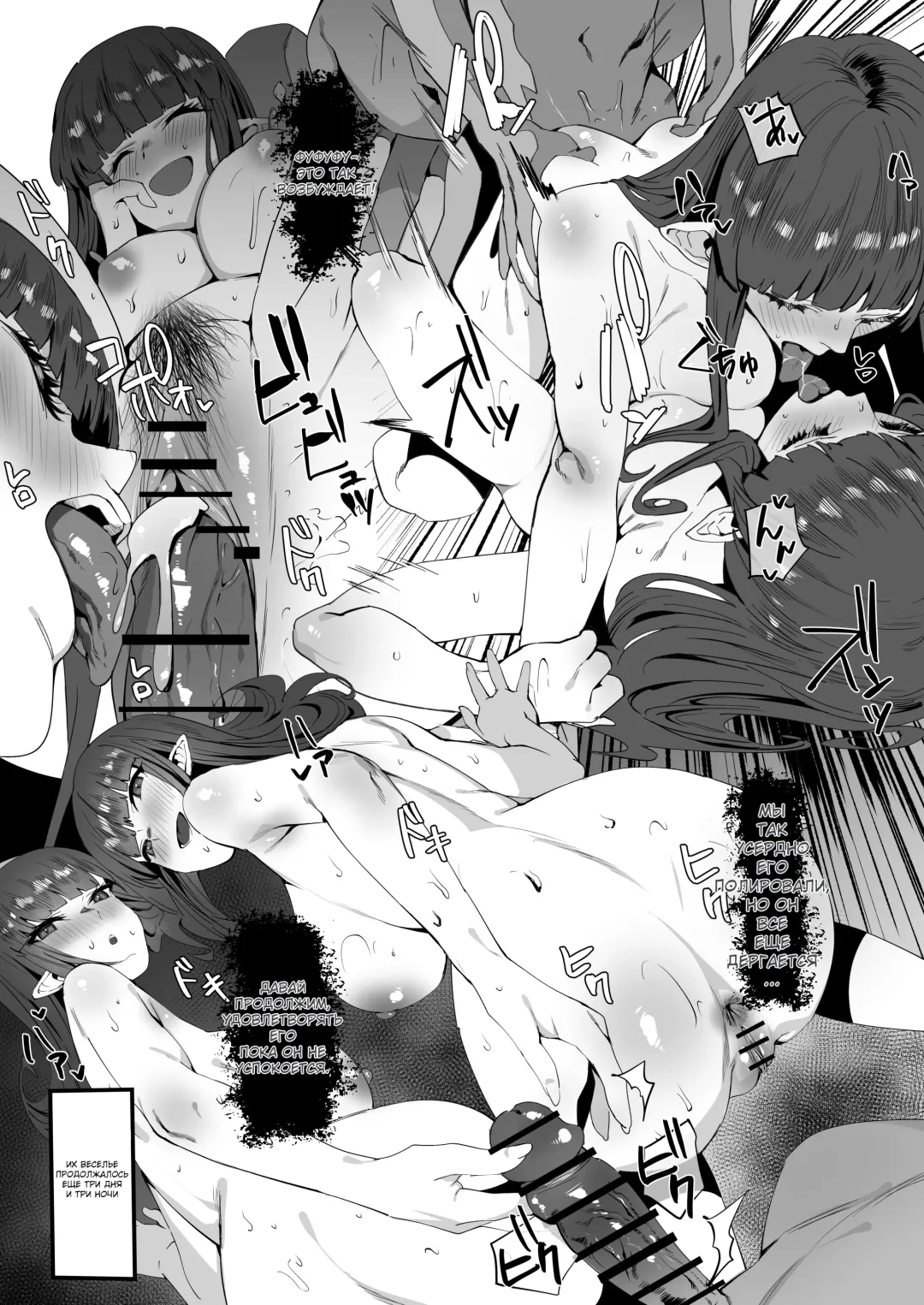 [Ramanda] Hinoa-chan to Minoto-chan to Fhentai - Page 11