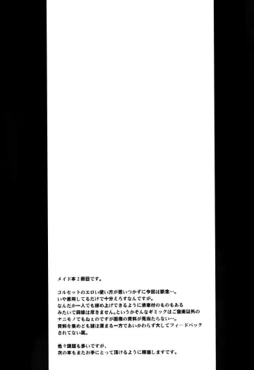 [Oshare Kyoushitsu.] MAI DOG LOVE 2 Fhentai - Page 20