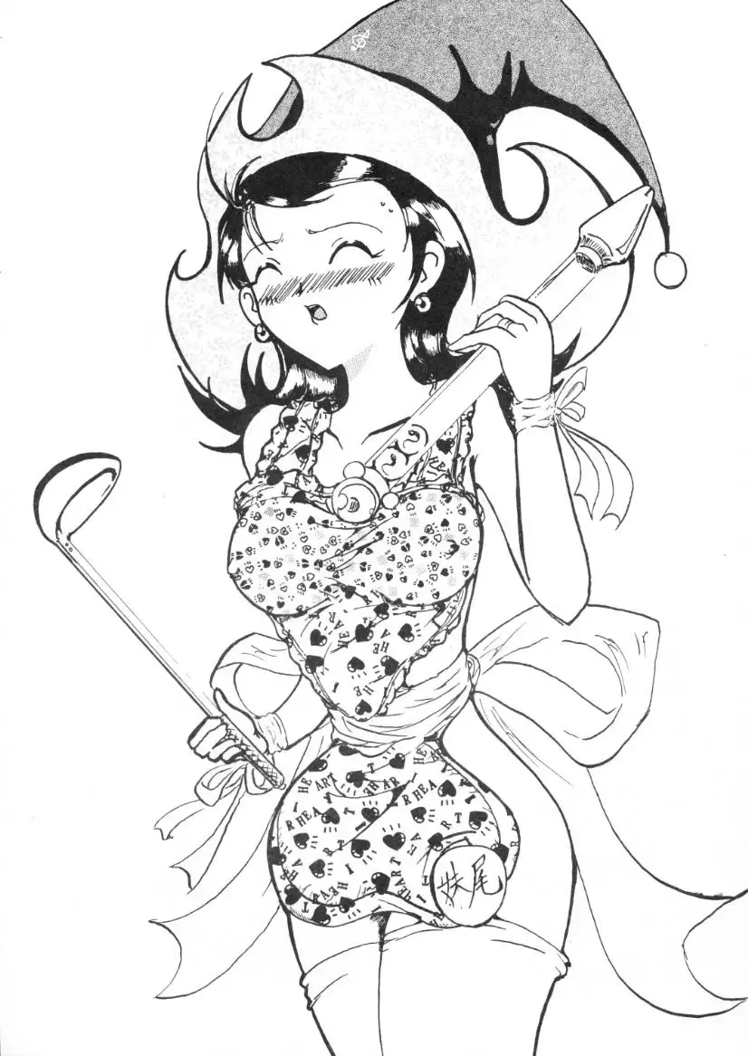 [Ssk] TRICK of DESTINY Fhentai - Page 3