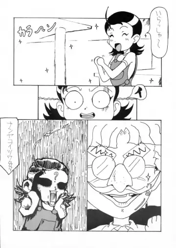 [Ssk] TRICK of DESTINY Fhentai - Page 5