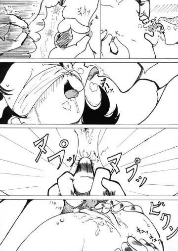 [Ssk] TRICK of DESTINY Fhentai - Page 12