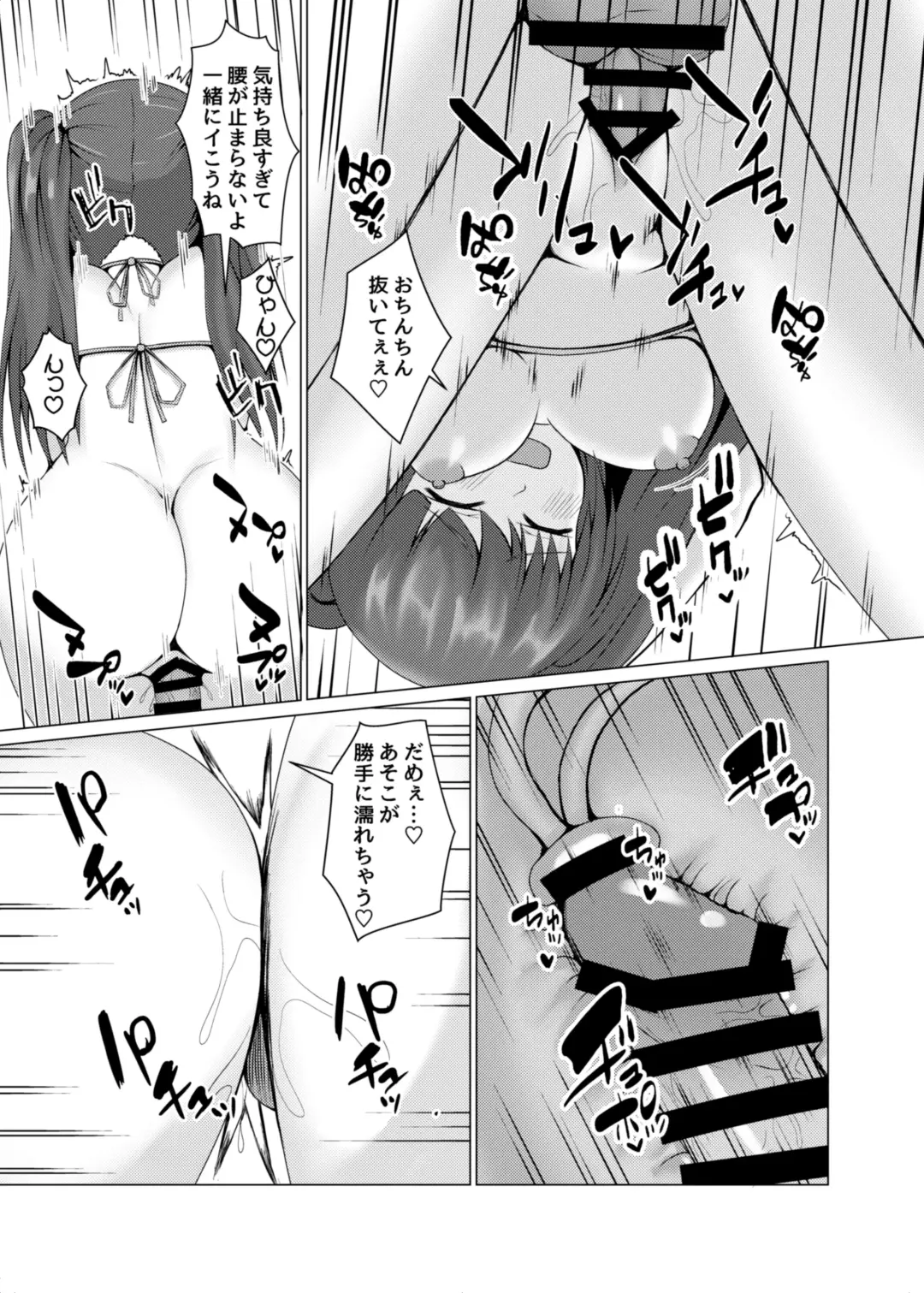 [Asagao] Henshin Heroine no Chijoku Koukai Sex Fhentai - Page 10