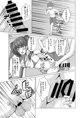 [Asagao] Henshin Heroine no Chijoku Koukai Sex Fhentai - Page 8