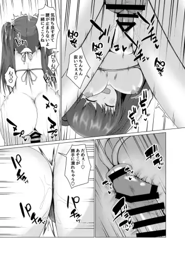 [Asagao] Henshin Heroine no Chijoku Koukai Sex Fhentai - Page 10