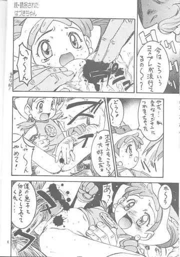 [Hazuki Kaoru - Nanno Koto] Wanpaku Anime Vol. 10 Fhentai - Page 11