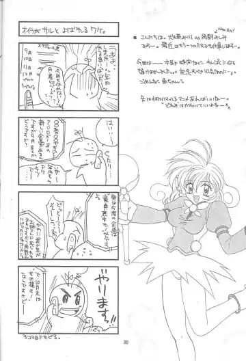 [Hazuki Kaoru - Nanno Koto] Wanpaku Anime Vol. 10 Fhentai - Page 35