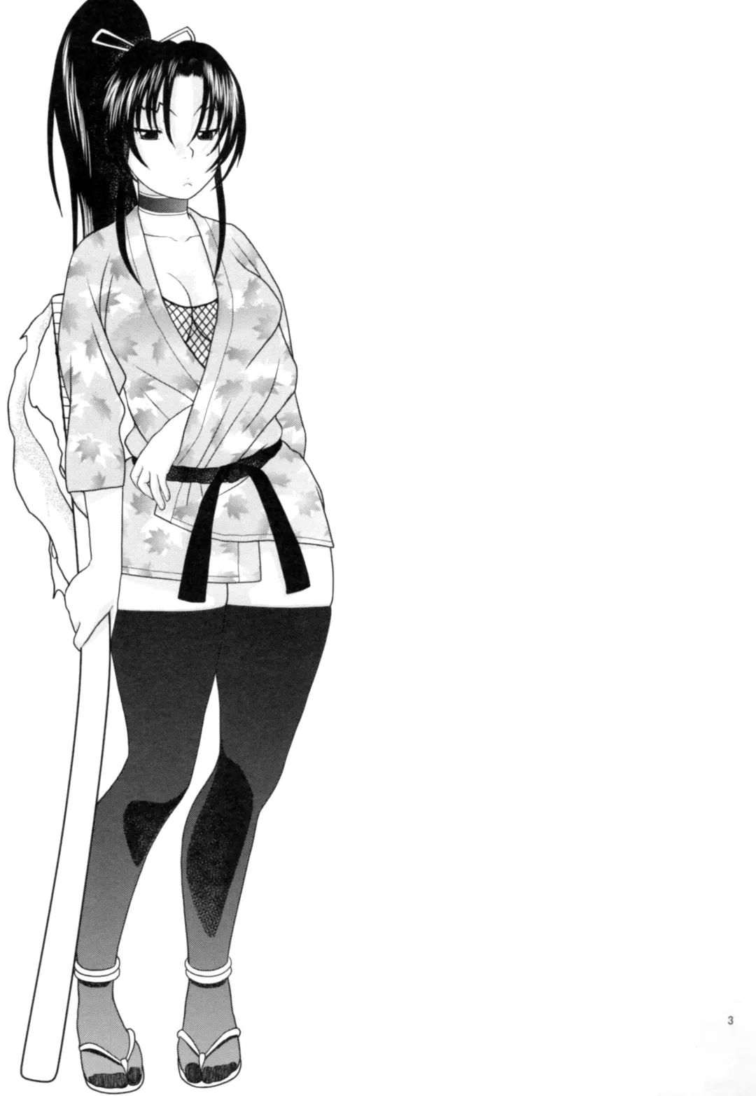 [Niiruma Kenji] Health Checkup for Shigure Fhentai - Page 2