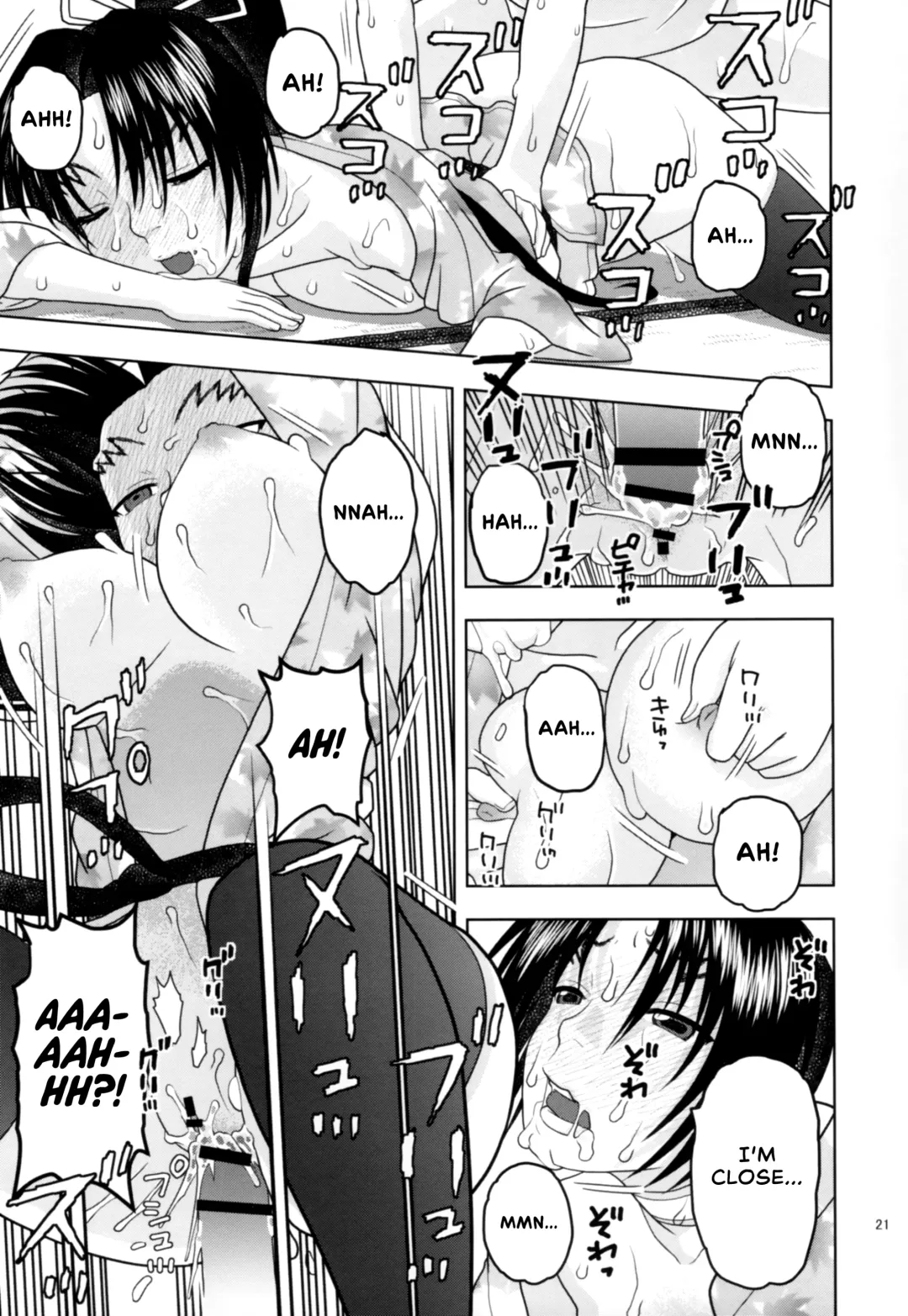 [Niiruma Kenji] Health Checkup for Shigure Fhentai - Page 20