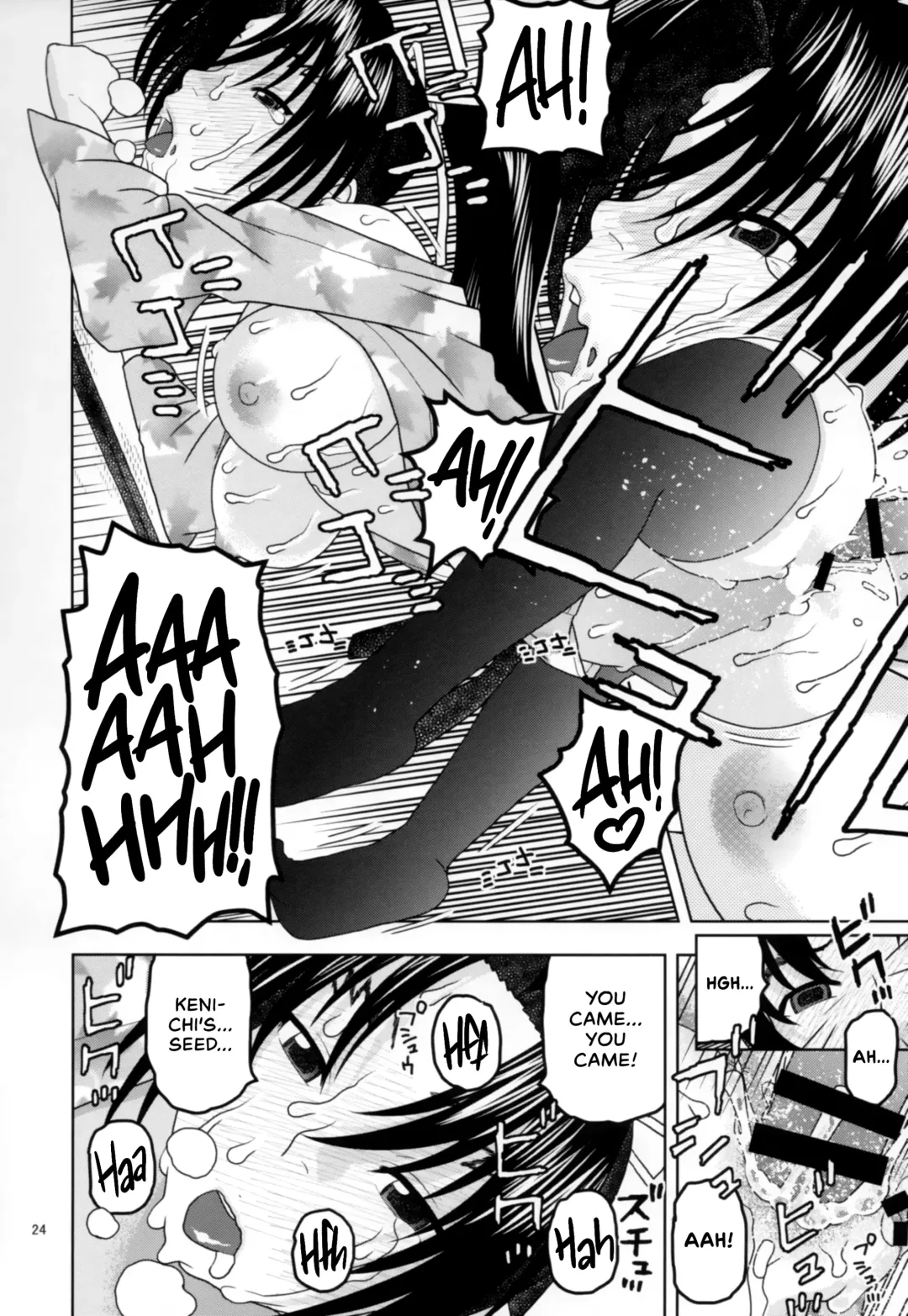 [Niiruma Kenji] Health Checkup for Shigure Fhentai - Page 23