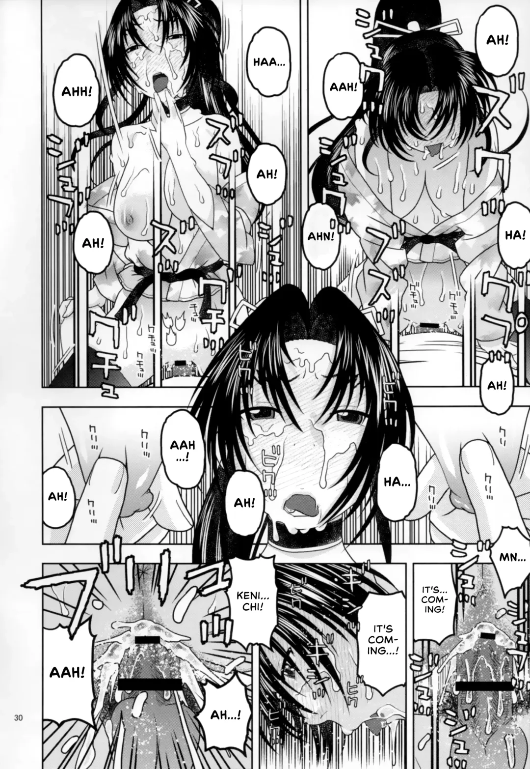 [Niiruma Kenji] Health Checkup for Shigure Fhentai - Page 29