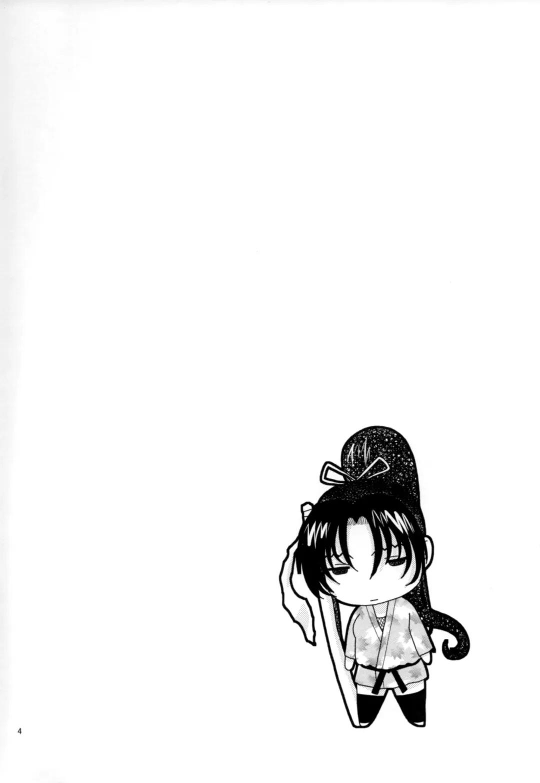 [Niiruma Kenji] Health Checkup for Shigure Fhentai - Page 3