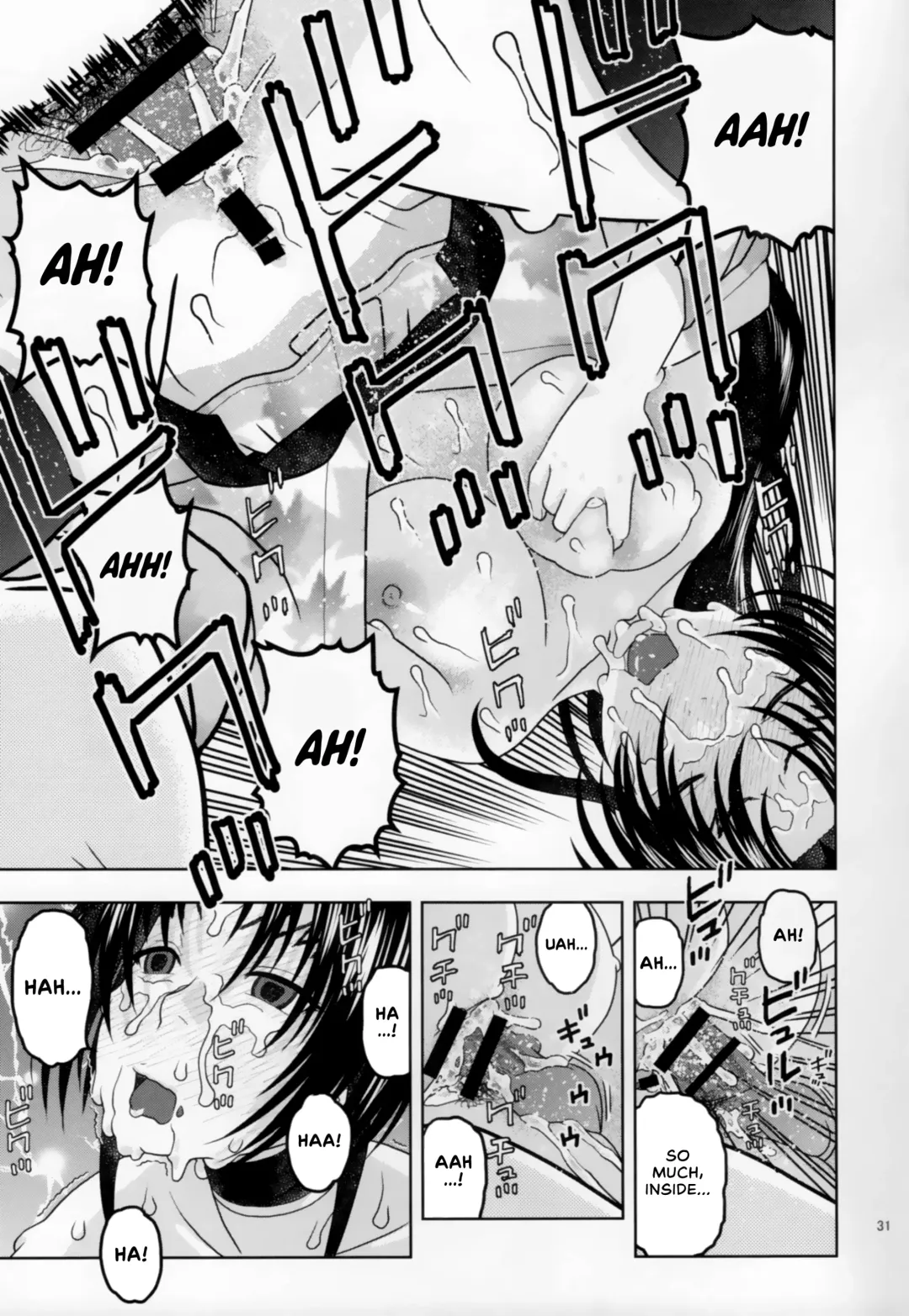 [Niiruma Kenji] Health Checkup for Shigure Fhentai - Page 30