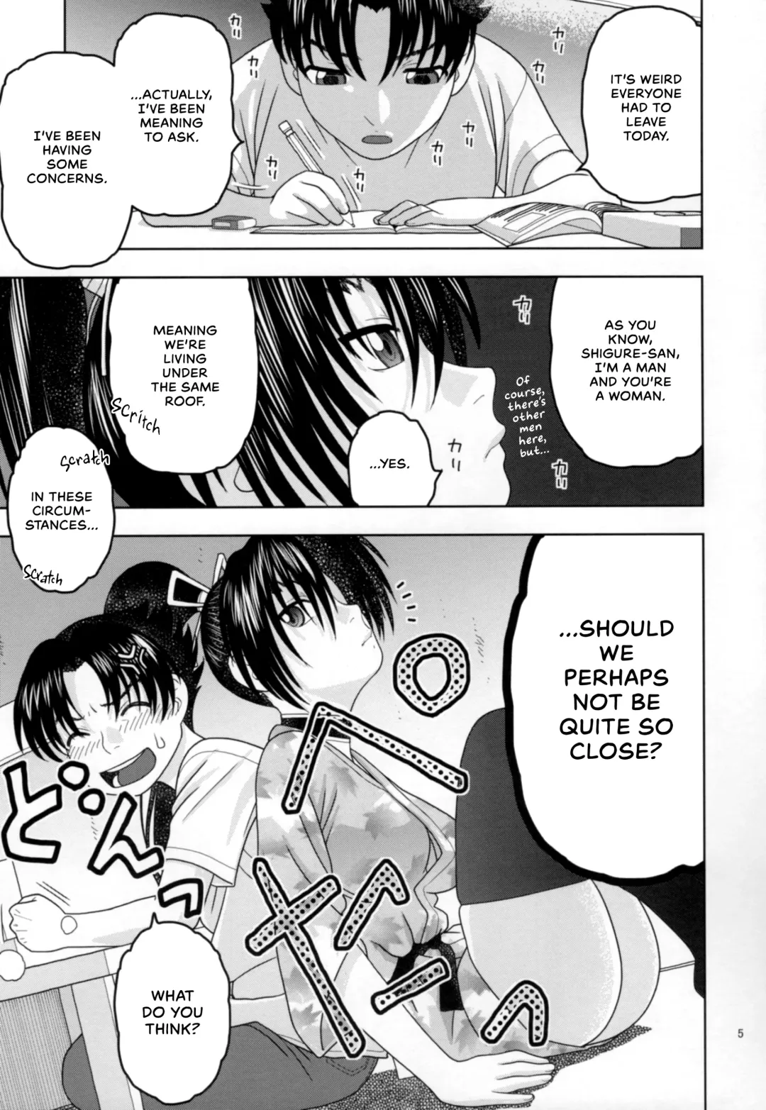 [Niiruma Kenji] Health Checkup for Shigure Fhentai - Page 4