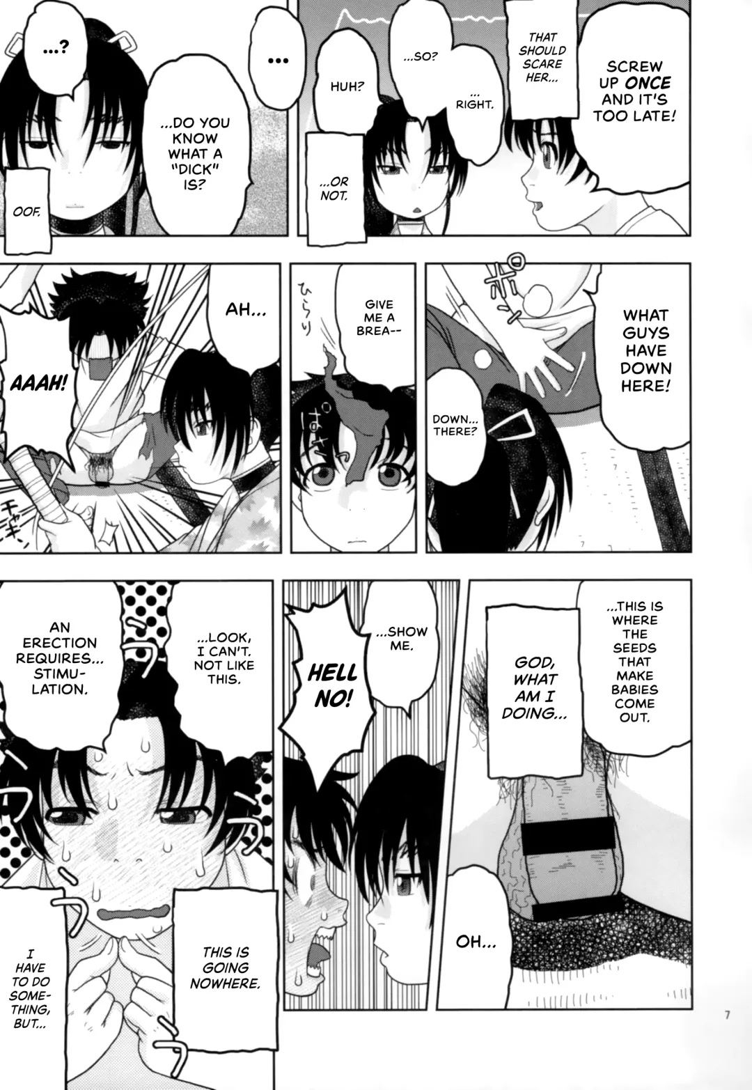 [Niiruma Kenji] Health Checkup for Shigure Fhentai - Page 6