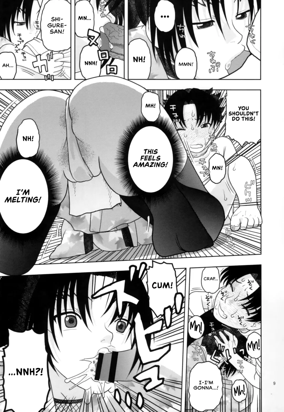 [Niiruma Kenji] Health Checkup for Shigure Fhentai - Page 8