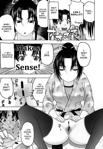 [Niiruma Kenji] Health Checkup for Shigure Fhentai - Page 10