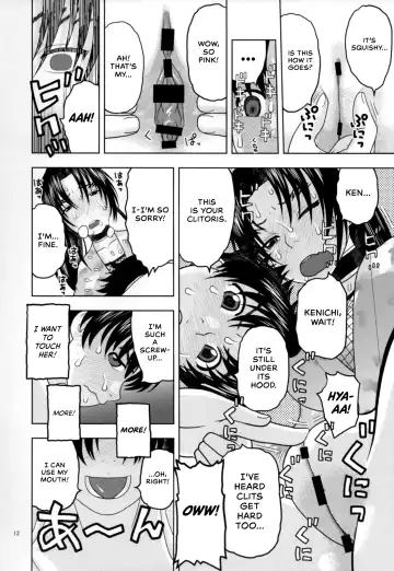 [Niiruma Kenji] Health Checkup for Shigure Fhentai - Page 11