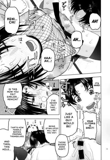 [Niiruma Kenji] Health Checkup for Shigure Fhentai - Page 12
