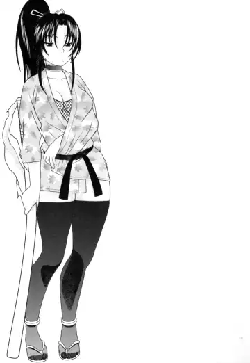 [Niiruma Kenji] Health Checkup for Shigure Fhentai - Page 2