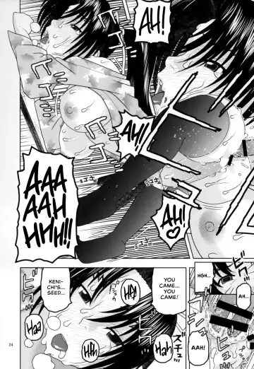 [Niiruma Kenji] Health Checkup for Shigure Fhentai - Page 23