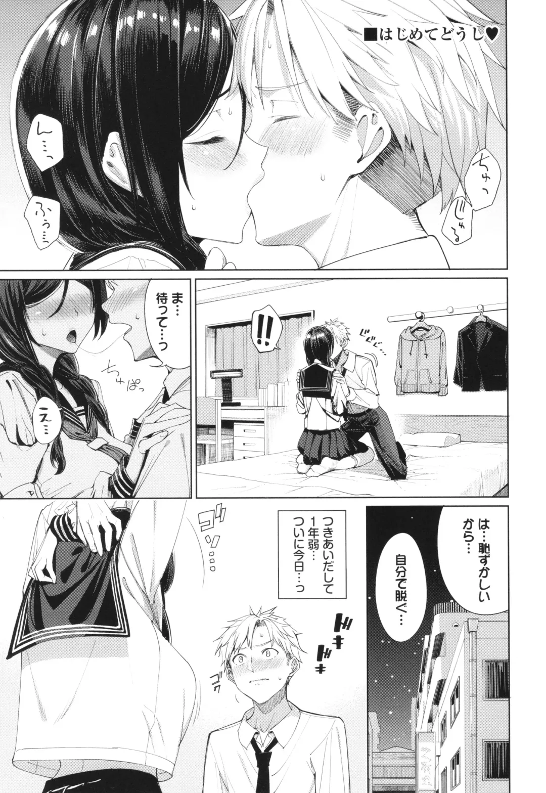 [Tel] Mechakucha Shitai Fhentai - Page 100