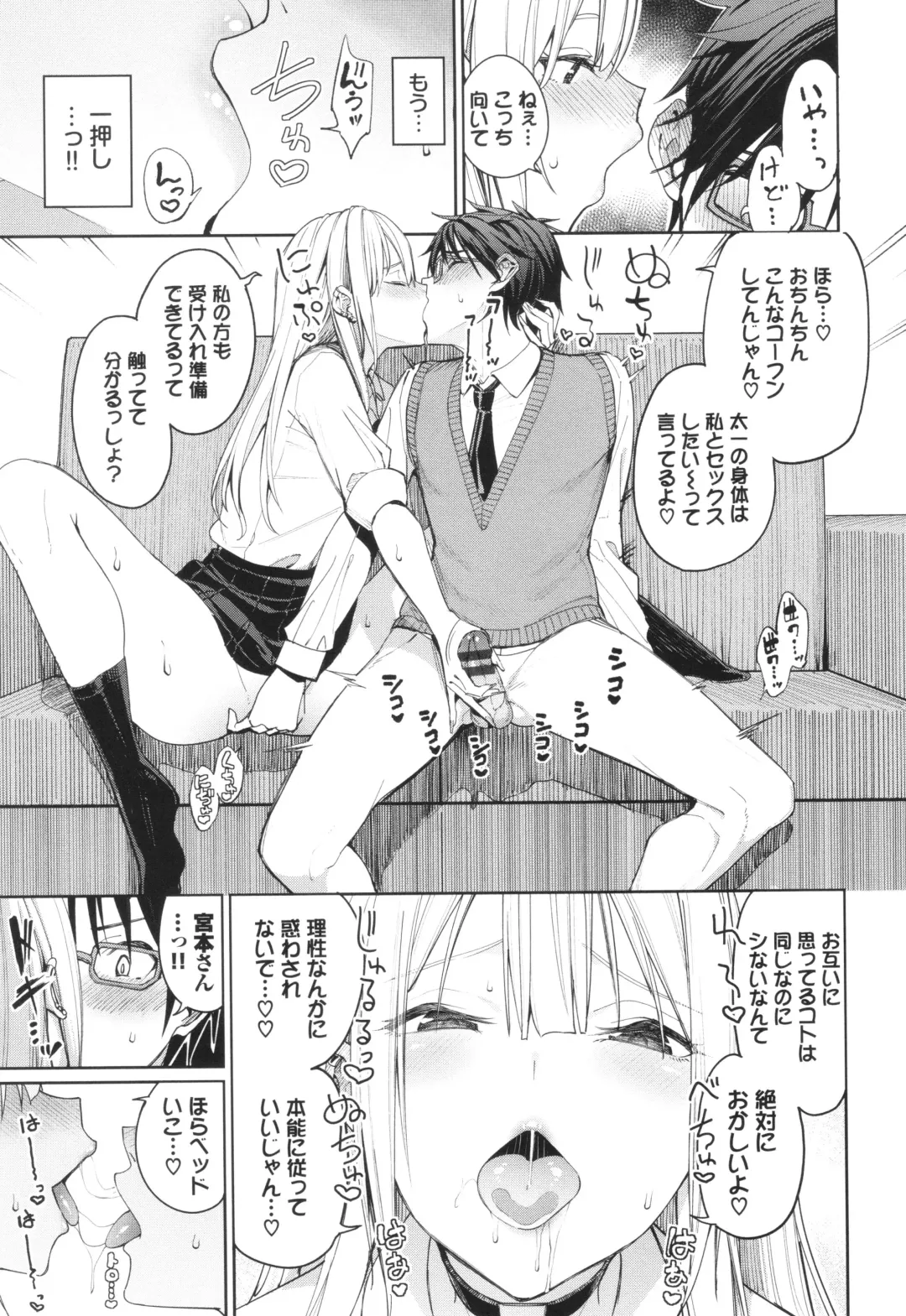 [Tel] Mechakucha Shitai Fhentai - Page 14