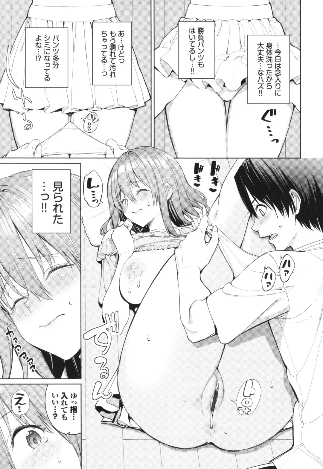 [Tel] Mechakucha Shitai Fhentai - Page 178