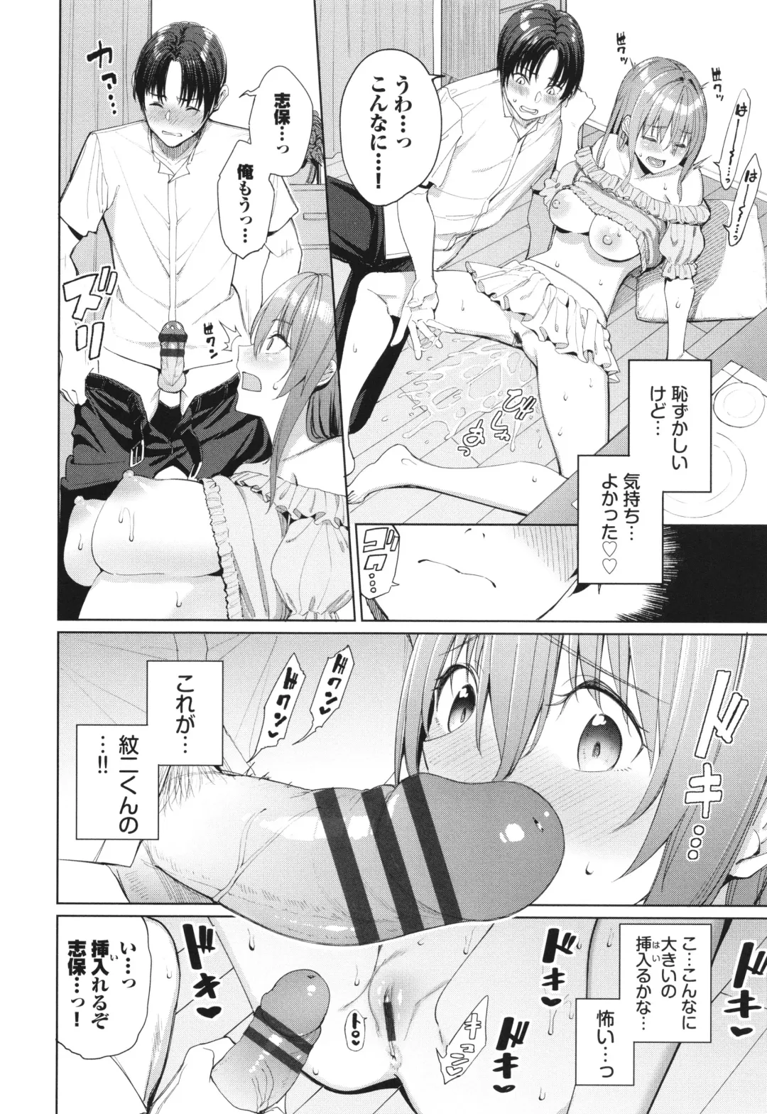 [Tel] Mechakucha Shitai Fhentai - Page 181