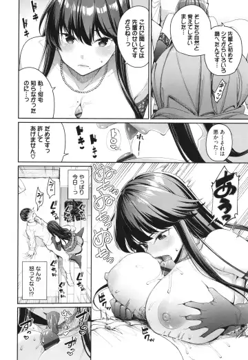 [Tel] Mechakucha Shitai Fhentai - Page 151