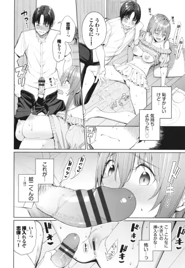 [Tel] Mechakucha Shitai Fhentai - Page 181