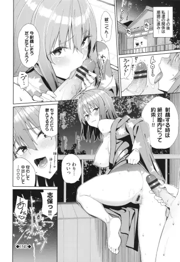 [Tel] Mechakucha Shitai Fhentai - Page 193