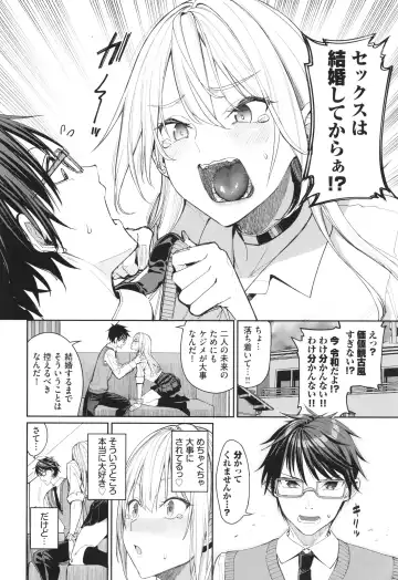 [Tel] Mechakucha Shitai Fhentai - Page 5