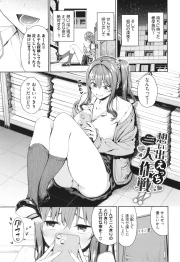 [Tel] Mechakucha Shitai Fhentai - Page 54