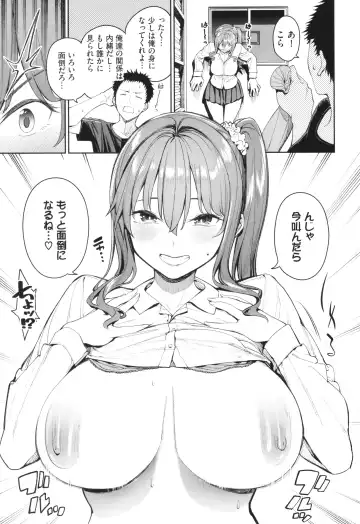 [Tel] Mechakucha Shitai Fhentai - Page 56