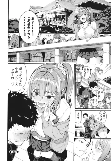 [Tel] Mechakucha Shitai Fhentai - Page 75