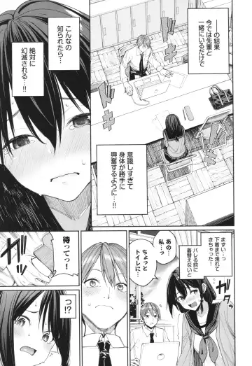 [Tel] Mechakucha Shitai Fhentai - Page 78