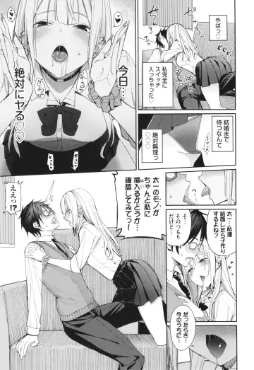 [Tel] Mechakucha Shitai Fhentai - Page 8