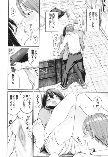 [Tel] Mechakucha Shitai Fhentai - Page 81