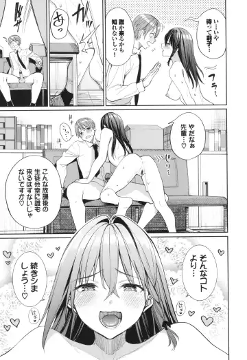 [Tel] Mechakucha Shitai Fhentai - Page 90