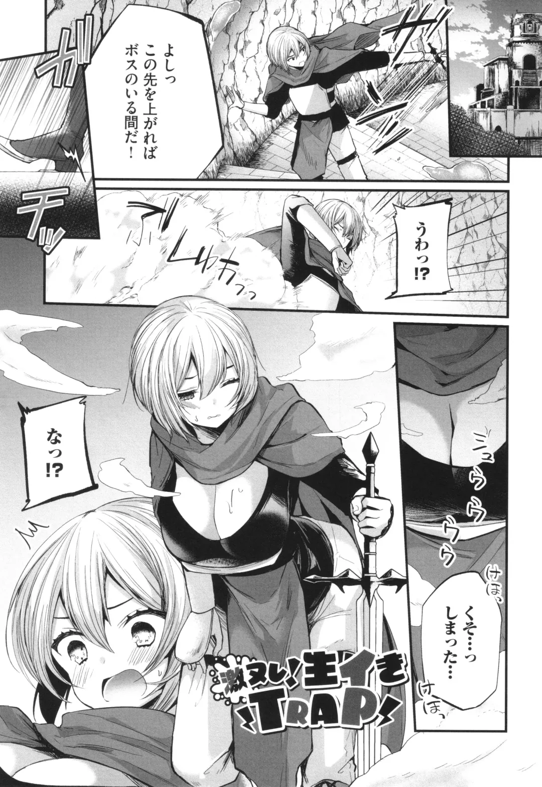 [Mareo] Uraaka Otome Hatsujouki 2 Fhentai - Page 182