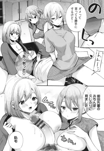 [Mareo] Uraaka Otome Hatsujouki 2 Fhentai - Page 127