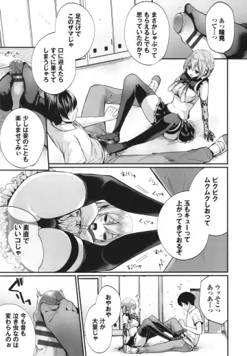 [Mareo] Uraaka Otome Hatsujouki 2 Fhentai - Page 14