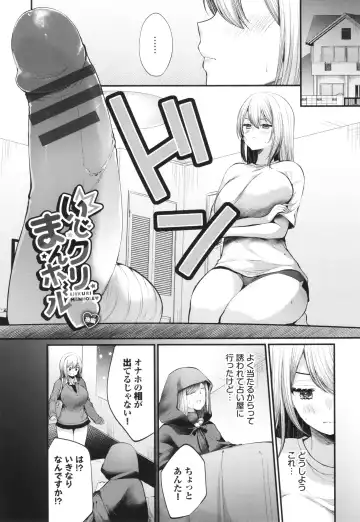 [Mareo] Uraaka Otome Hatsujouki 2 Fhentai - Page 160