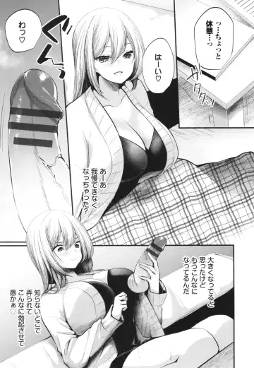 [Mareo] Uraaka Otome Hatsujouki 2 Fhentai - Page 168