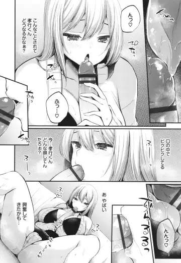 [Mareo] Uraaka Otome Hatsujouki 2 Fhentai - Page 169